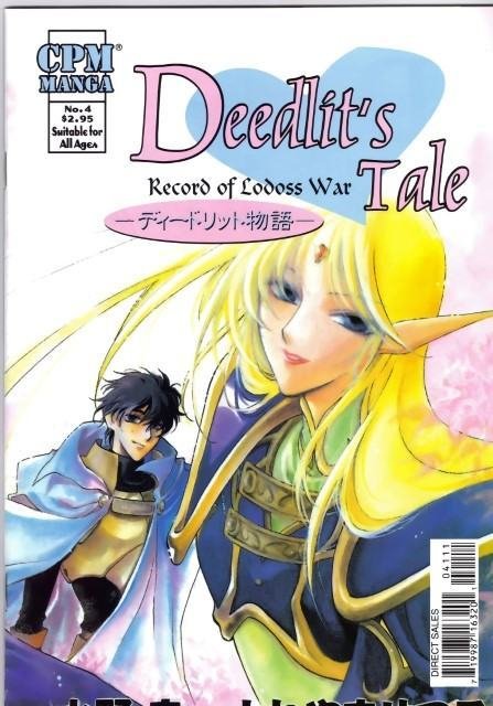 record of lodoss war - 104735 image